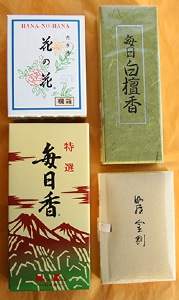 Mainichikoh and Tranquility Japanese Incense by Nippon Kodo Mainichikoh and Tranquility Japanese Incense by Nippon Kodo