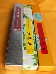 Premium quality Japanese Incense extra long rolls by Les Encens du Monde Premium quality Japanese Incense extra long rolls by Les Encens du Monde