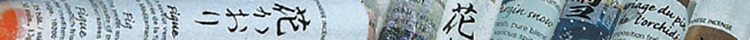Les Encens du Monde - Japanese Incense Les Encens du Monde - Japanese Incense