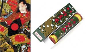 Koh-Do Samurai and Original Kobunboku | Japanese Incense by Baieido Koh-Do Samurai and Original Kobunboku | Japanese Incense by Baieido