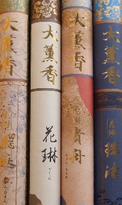 Finest Quality Japanese Incense