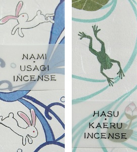Organic Japanese Incense Sticks by Kousaido Organic Japanese Incense Sticks by Kousaido